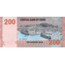 (128) ** PNew (PN42) Yemen - 200 Rials (2025)